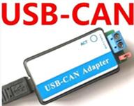 USB-CAN Adapter USB2CAN Debugger CAN Bus Analyzer