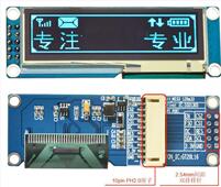 2.23 inch 10P IIC SPI Blue PM OLED Module SSD1305