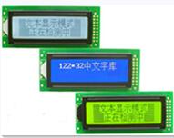 18P Graphic 12232 LCD Backlight ST7920 5V 3.3V