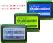 20P Graphic LCD12864 Backlight KS0108B 5V 3.3V