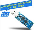 ZigBee Adapter CC2530 USB Dongle Packet Sniffer
