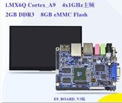 Freescale I.MX6Q E9 Mini-PC Cortex-A9 Quad+7