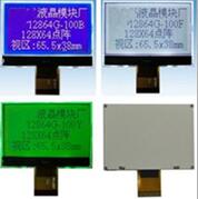 36PIN COG 12864 LCD ST7565R IC 3.3V Backlight