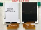 1.77 inch SPI TFT LCD Screen ST7735S IC 128*160