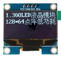 1.3 inch 4P IIC White OLED SSD1306 IC 128*64 Ver. B