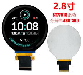 IPS 2.8 inch 40PIN SPI+RGB TFT LCD Round Screen ST7701S IC 480*480 No TP