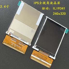 IPS 2.4 inch TFT LCD Screen ILI9341 IC 240*320 Parallel Interface